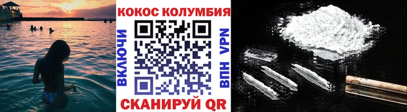 Купить где  Моздок  Cocaine 97% 