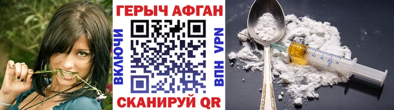Купить закладки Моздок ГЕРОИН афганец