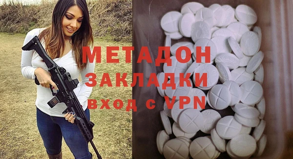 героин Майский