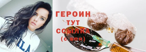 героин Майский