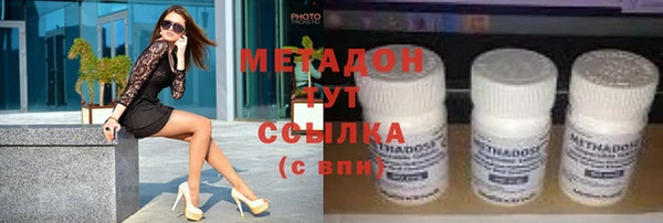 кокаин премиум Магас