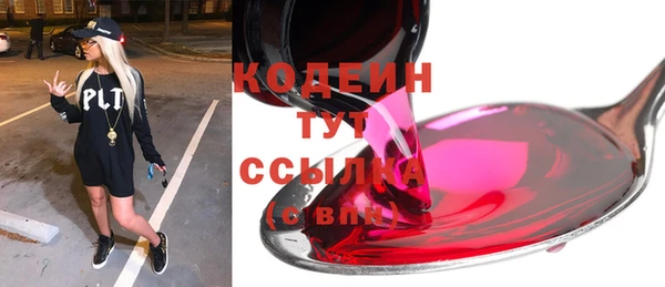 кокаин премиум Магас