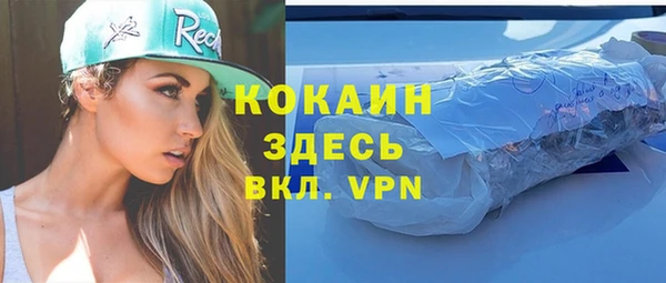 героин Майский
