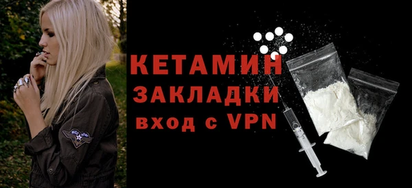 кокаин премиум Магас