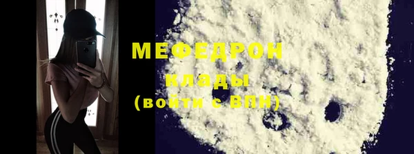 MDMA Premium VHQ Медногорск
