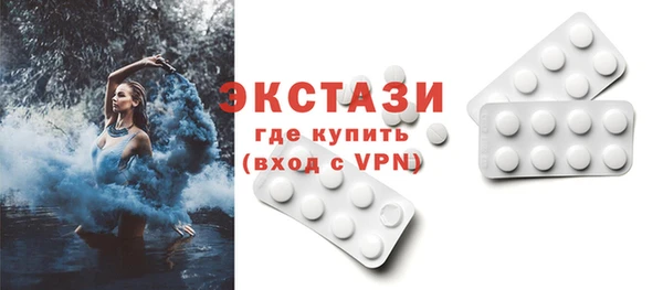 альфа пвп Мегион