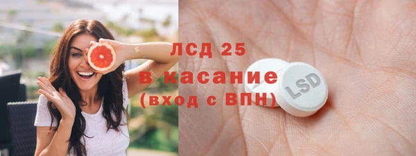 кокаин премиум Магас