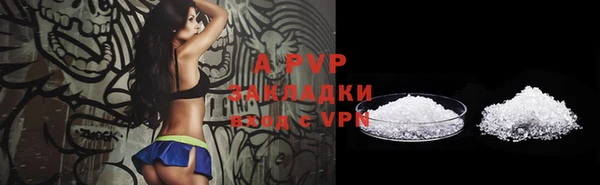 героин Майский