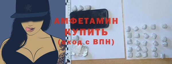 альфа пвп Мегион