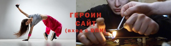 героин Майский