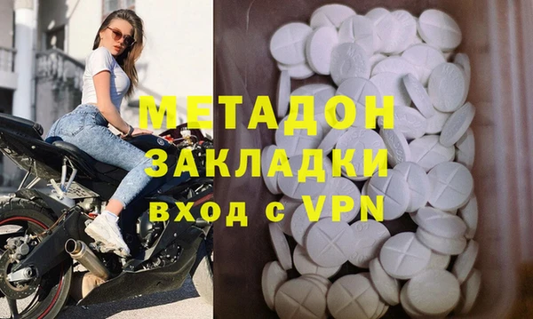 кокаин премиум Магас