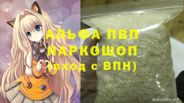 кокаин премиум Магас