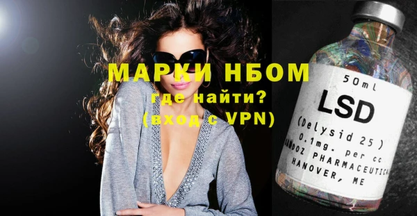 кокаин премиум Магас