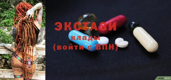кокаин премиум Магас