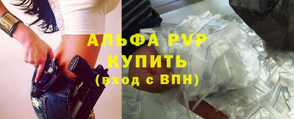 кокаин премиум Магас