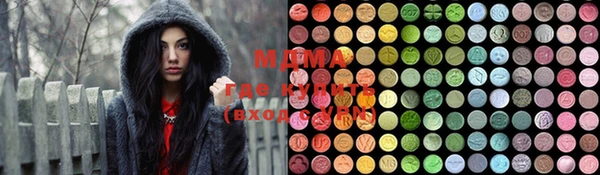 MDMA Premium VHQ Медногорск