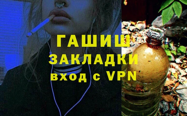 героин Майский