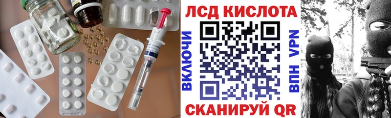 LSD-25 экстази ecstasy  Купить  Моздок 