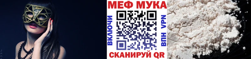 Мефедрон мяу мяу  Купить где  Моздок 