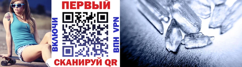Метамфетамин витя  Купить где  Моздок 