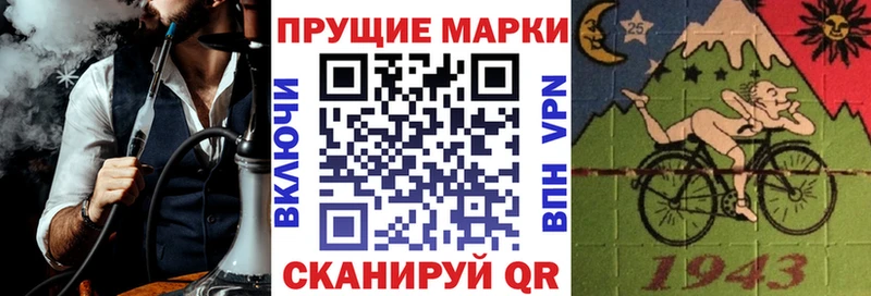 Купить где  Моздок  Марки N-bome 1,5мг 